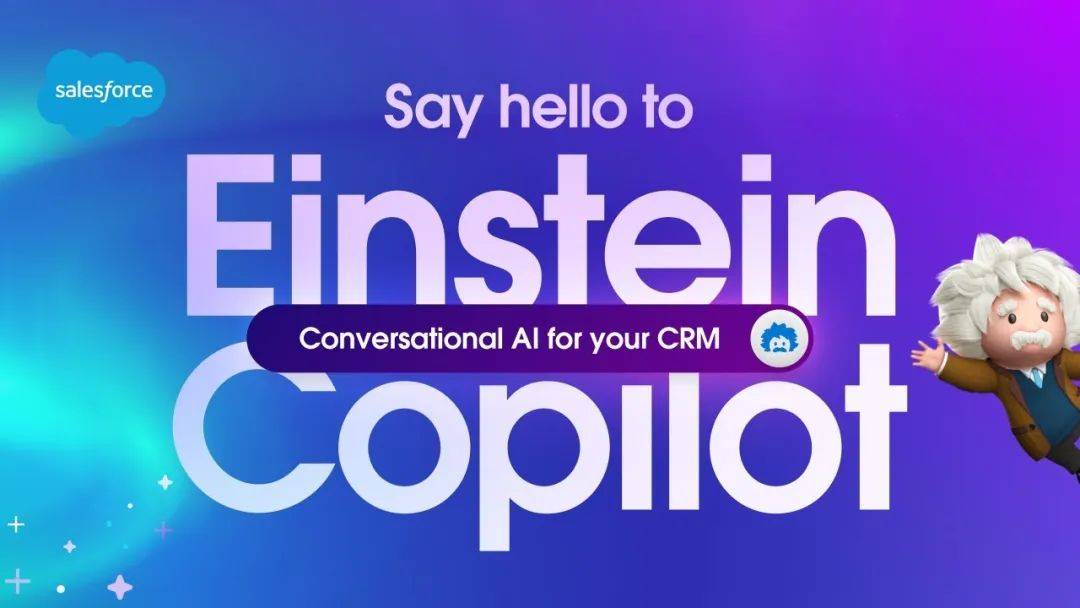 einstein copilot开放试用注册 人工智能为salesforce插上翅膀