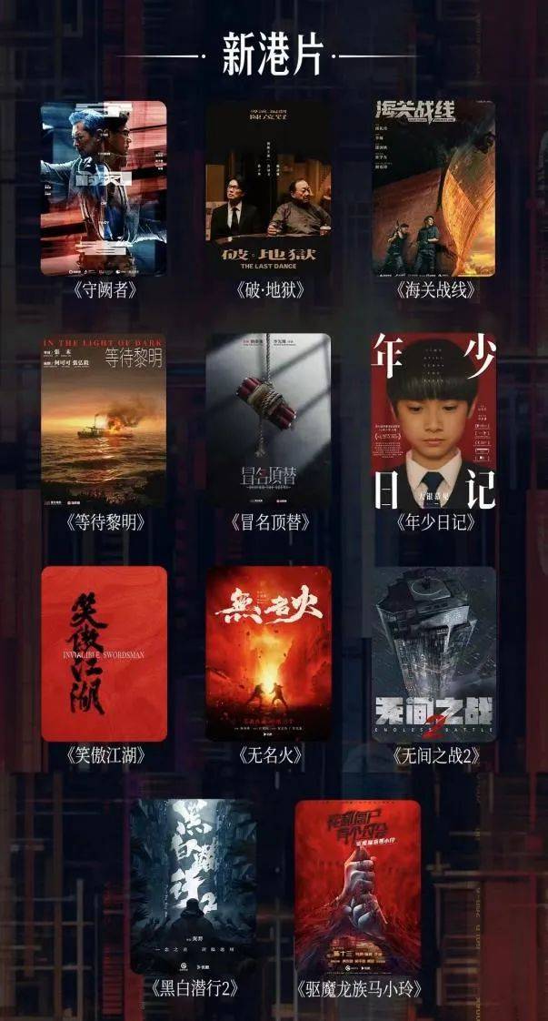 傅若清赵海城于洲陈思诚王长田李捷张博陈祉希话春天