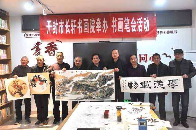开封市长轩书画院到汴南社区开展书画笔会