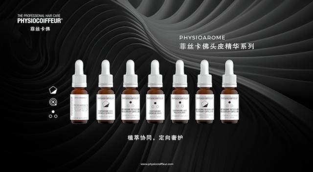 参演自然之谐律|菲欧德蔓实力亮相中国国际美博会 闪耀开幕_菲丝卡佛