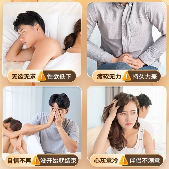 男士性功能要怎么自己调理拯救无性婚姻这样做夫妻生活更和谐
