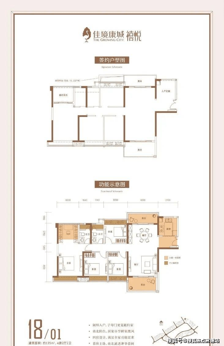 佳境康城售楼处中山佳境康城售楼处电话楼盘最新详情地址户型价格