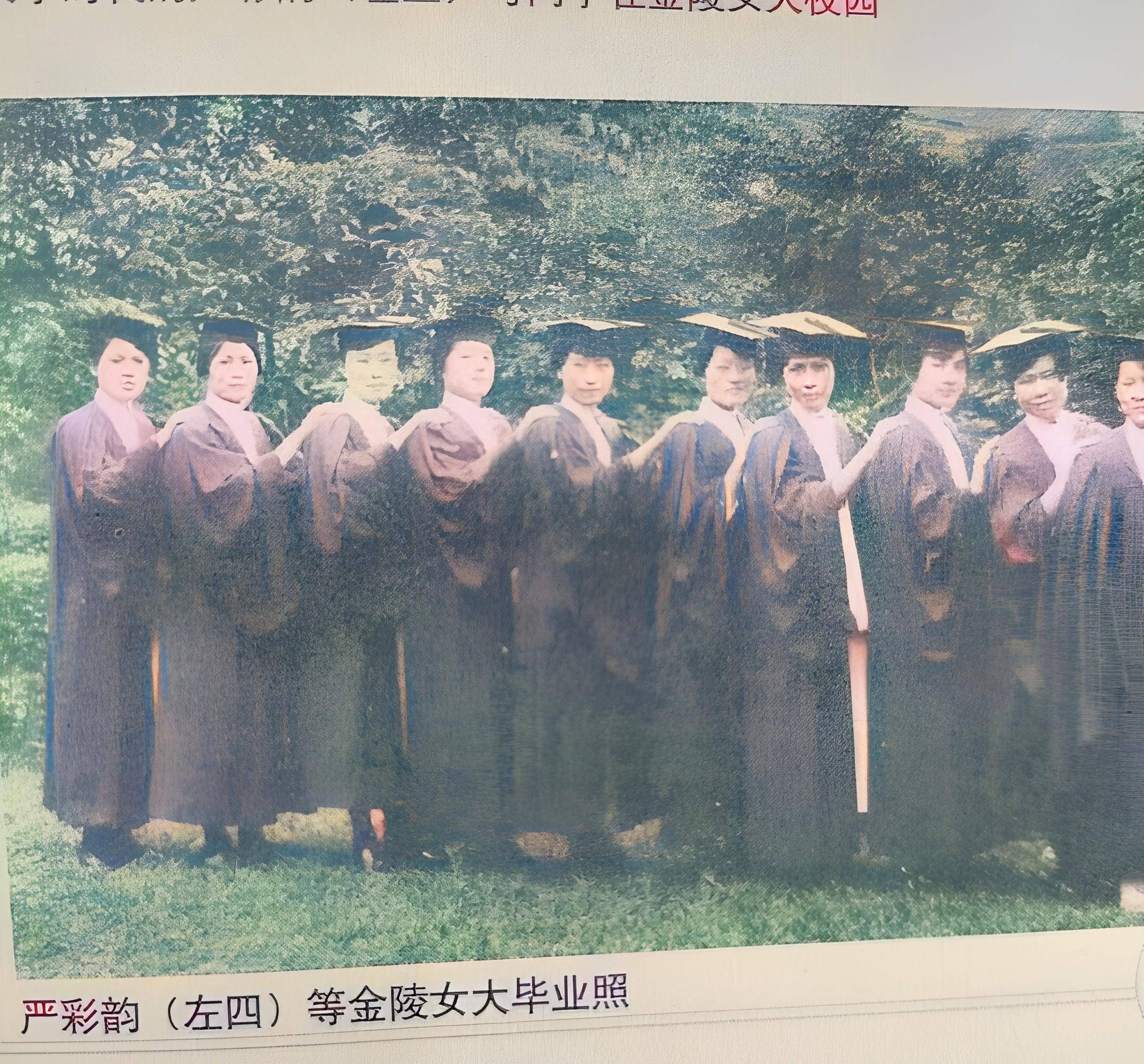 严幼韵的大姐严彩韵长相丑胖事业有成子女成才天生旺夫