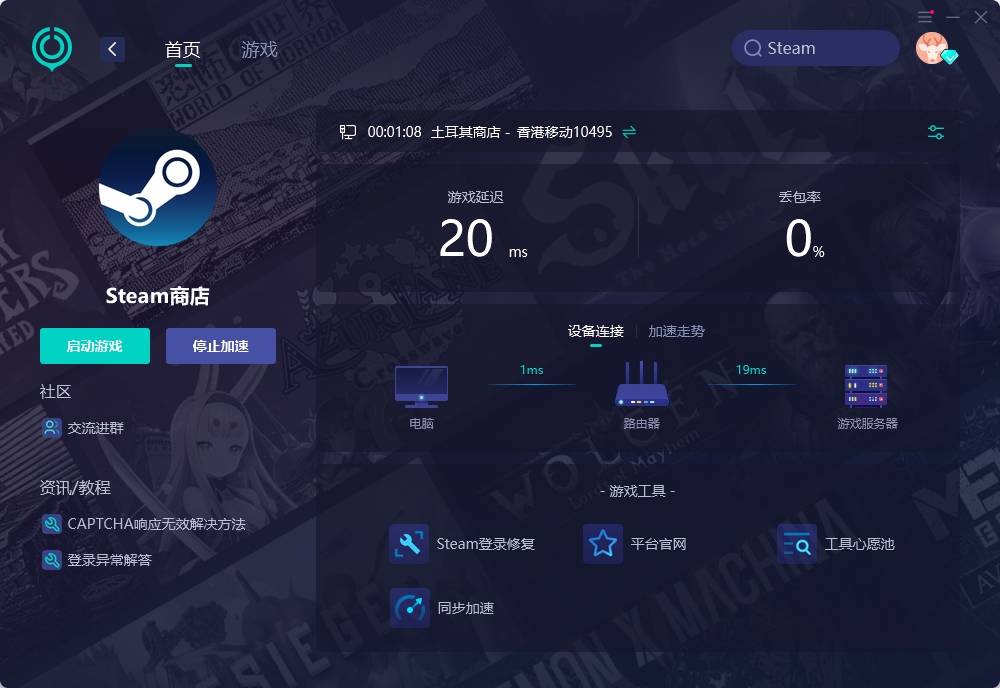 steam游戏进不去,一直在登录怎么办?解决方法来了