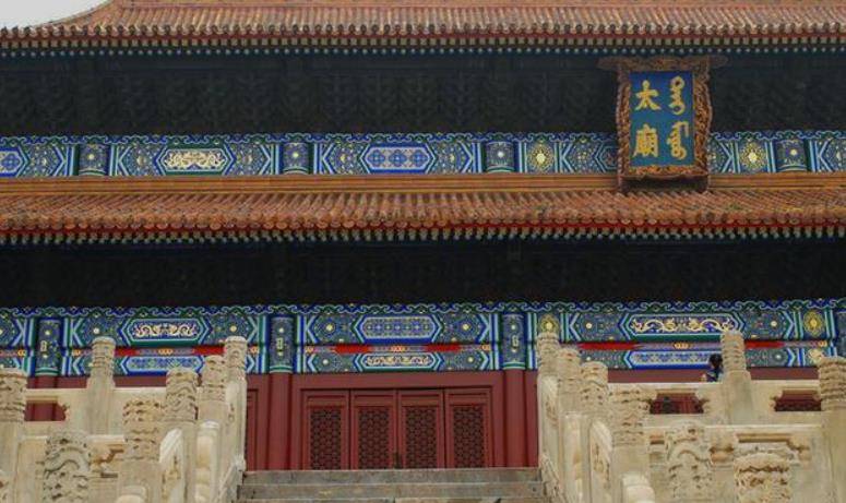 原创配享太庙手诏发出张廷玉高兴过头没注意乾隆还写了一首诗