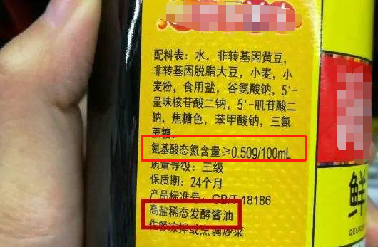 8克/100毫升属于特等酱油,是最优质的好酱油,而其他的标准0.