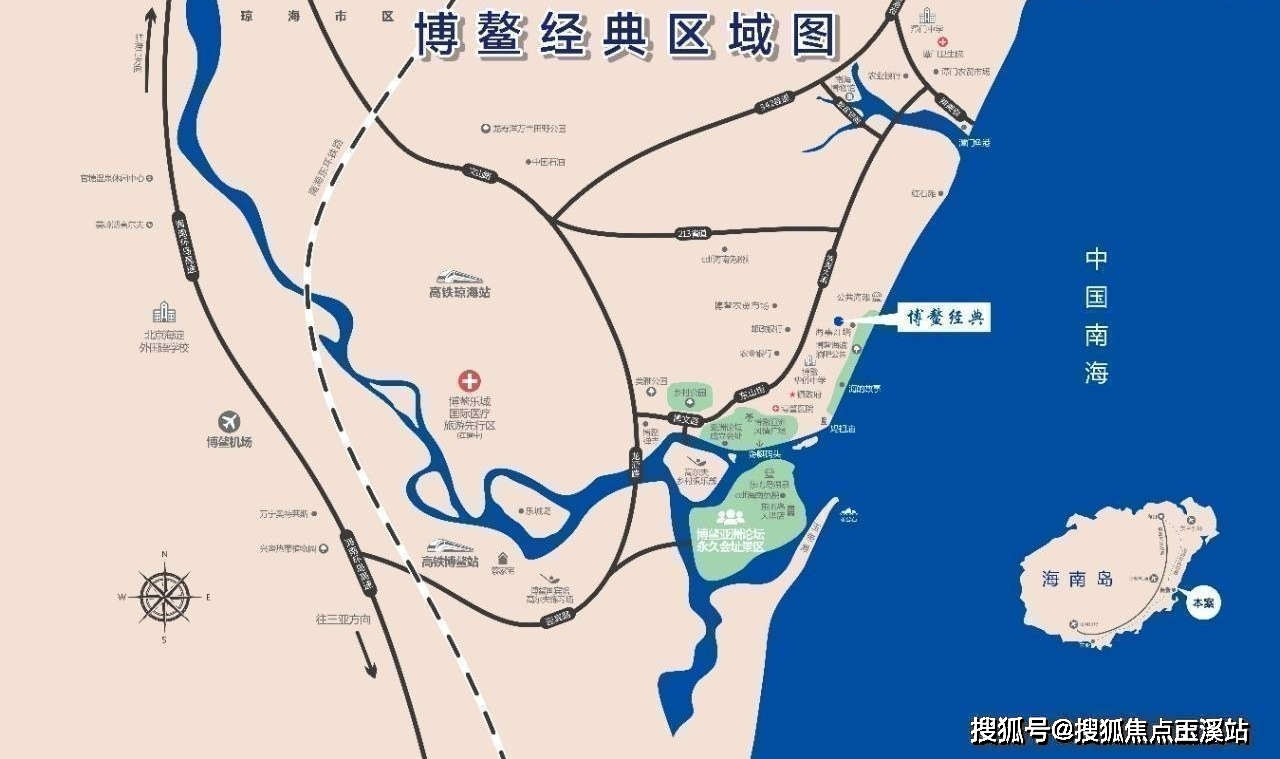 博鳌镇人口图片