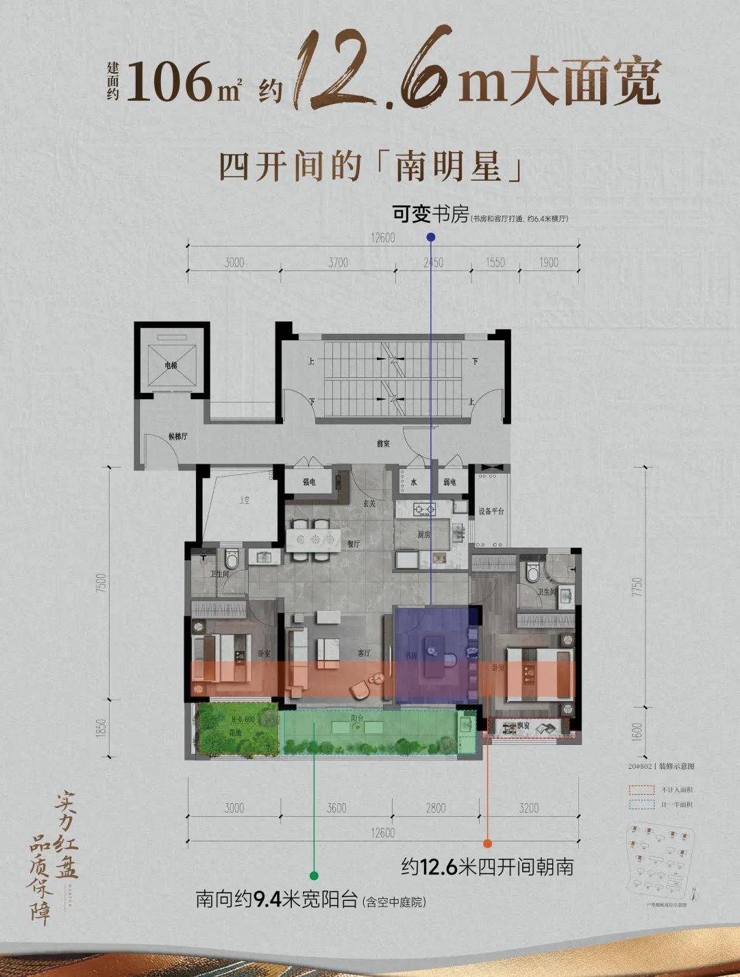 椒江台州一号户型图图片