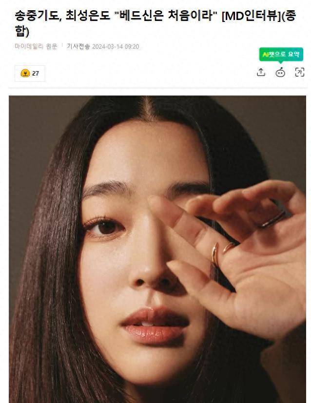 当被问及电影《卢基完》的魅力时,崔成恩表示,我觉得它很有生活气息