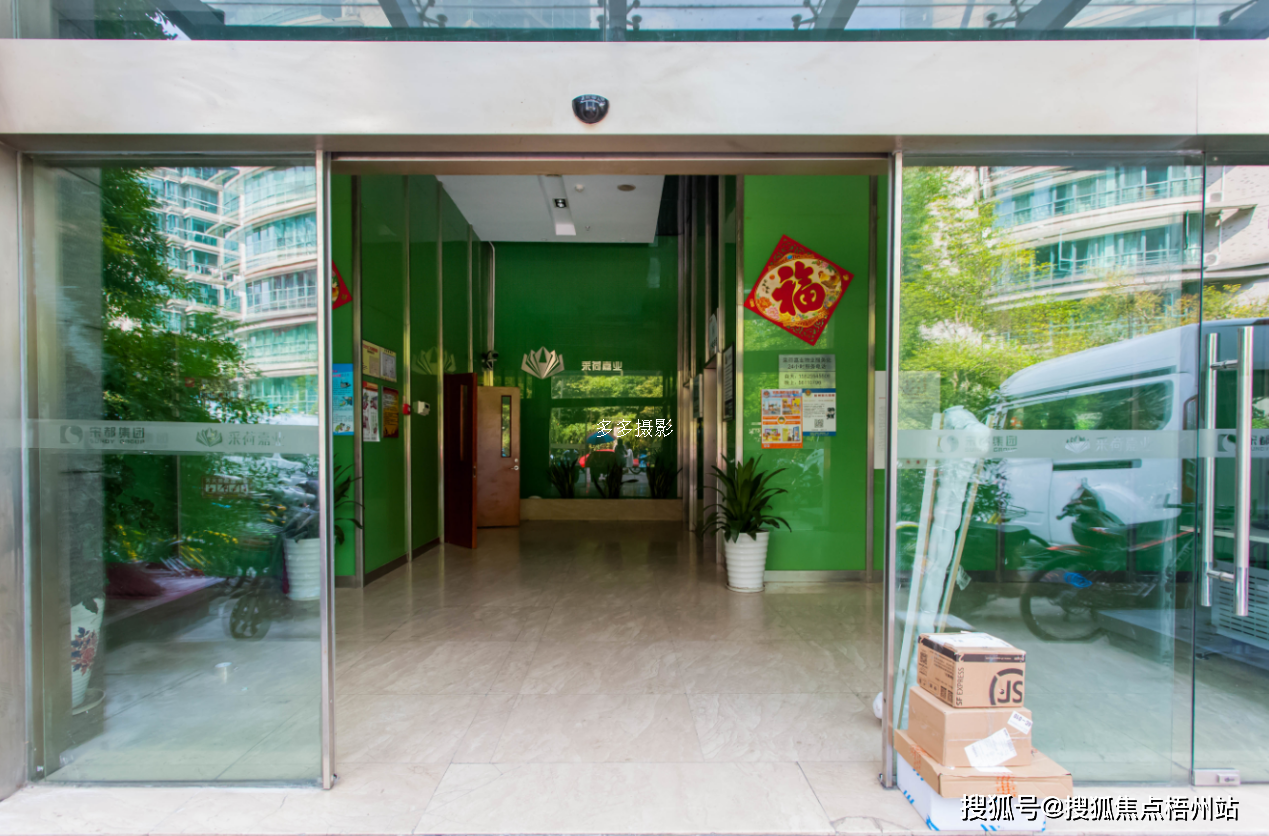 杭州宋都采荷嘉业大厦租120人独立办公室精装修带家具交通便利可注册