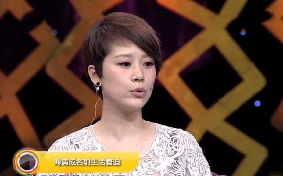 原创20年后再看海清才发现她的野心她的爱情都被低估了