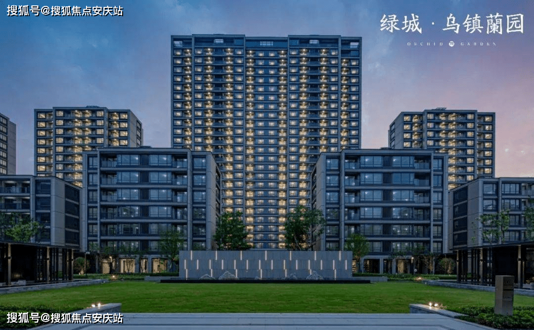 桐乡绿城乌镇兰园售楼处电话→售楼中心首页网站→楼盘百科详情→24