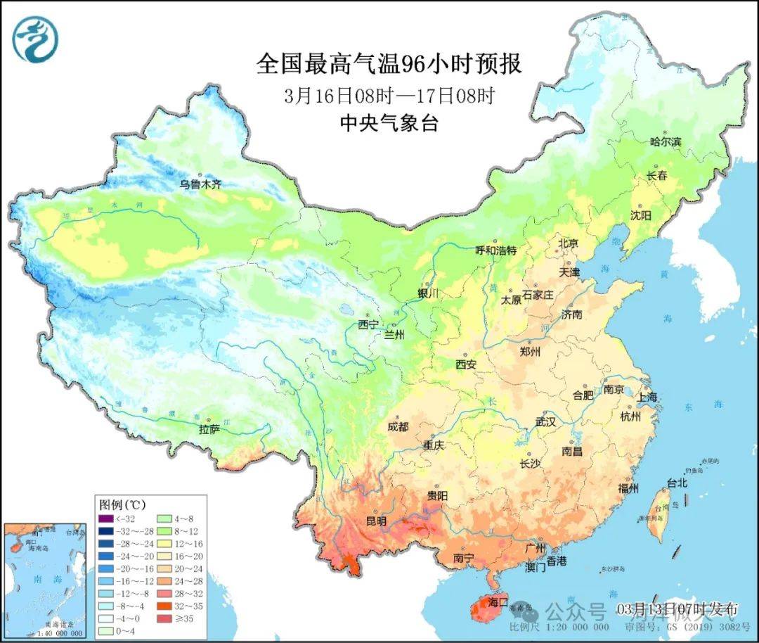 降雨 升温!济宁最新天气预报