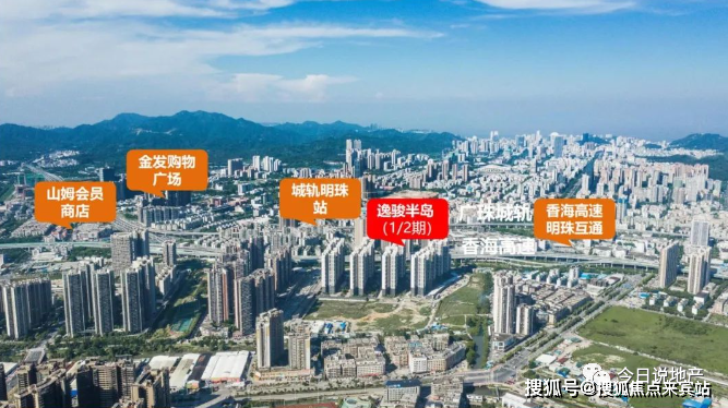 坦洲逸骏半岛营销中心中山逸骏半岛首页网站价格户型容积率小区环境