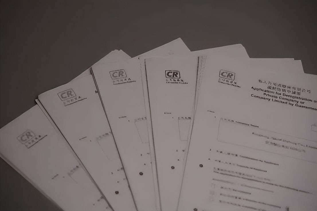 【境帮国际性】假如澳门子公司确认不须要了，该怎样已过期呢？(图2)