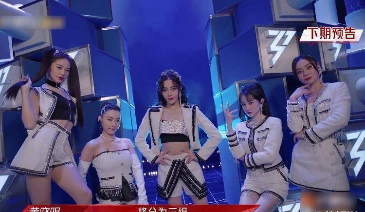 原创浪姐2一公造型陈妍希风格大变我却被张馨予给帅到了