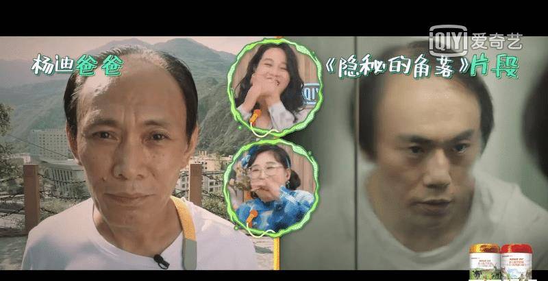 被杨迪妈妈意外圈粉全身都是笑点一切操作神似亲妈