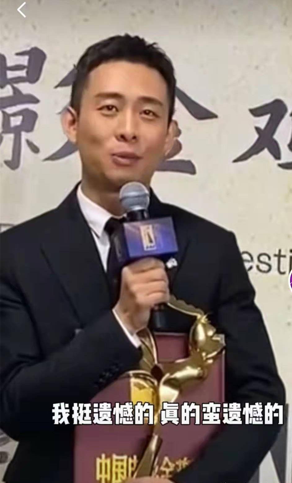 金鸡影帝张译他个人感觉受之有愧观众心里却是实至名归