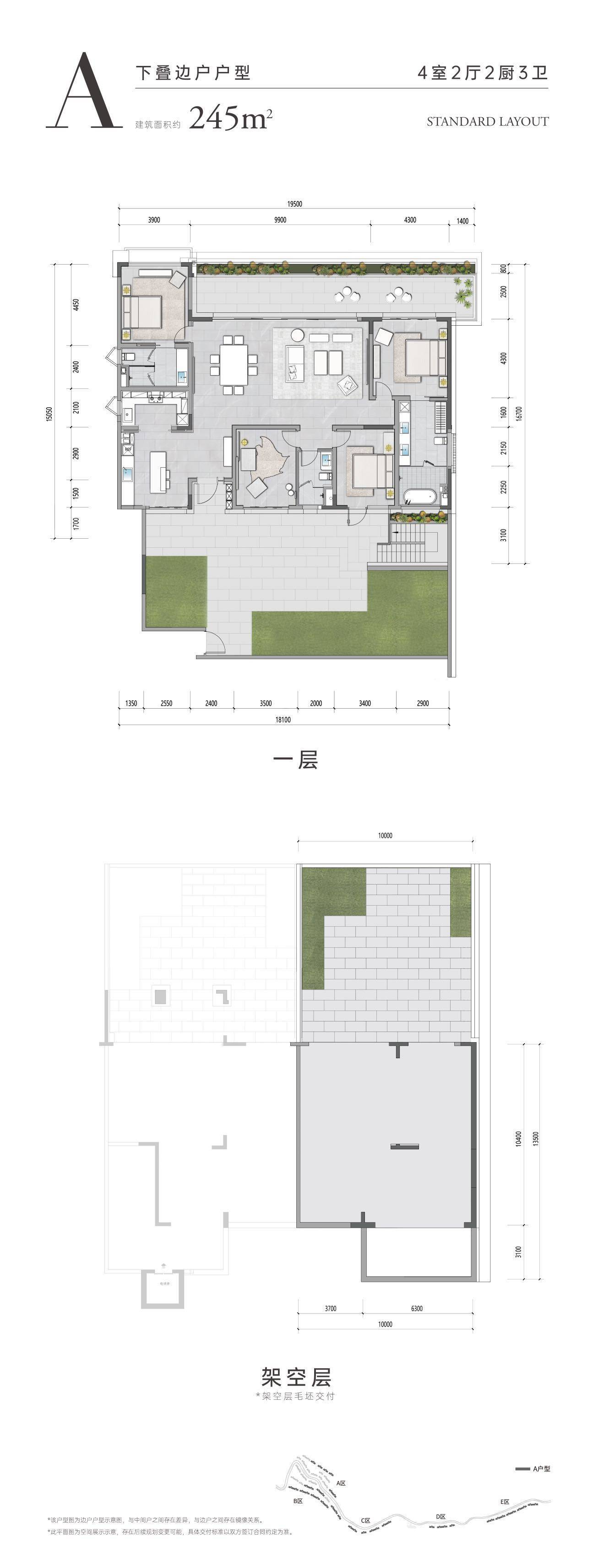 三亚阿那亚楼盘户型怎么样在售楼栋