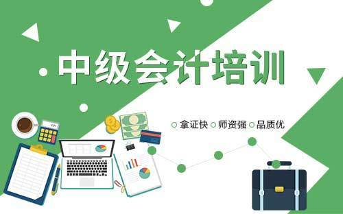 2024年会计初级职称报名入口_2022年会计初级职称报名_初级职称会计报名时间