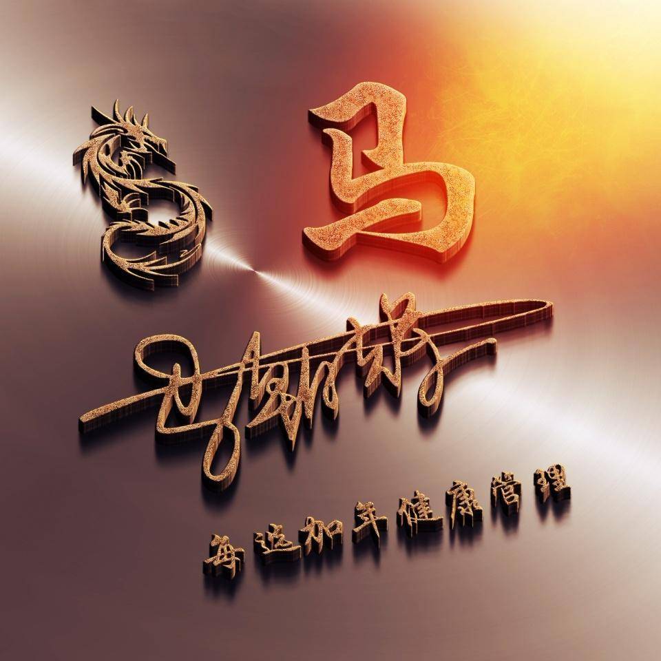 2024你的微信头像该换了40张个性姓氏签名头像请查收