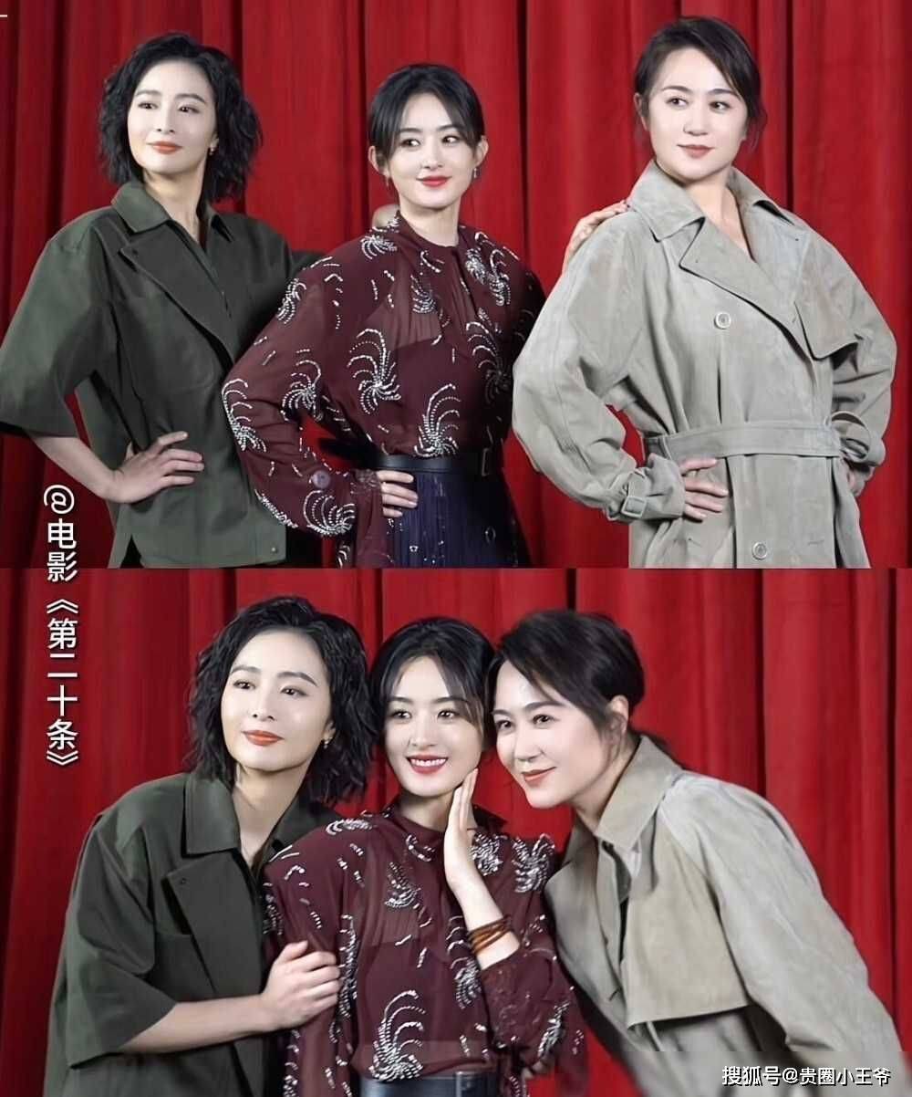 当高叶,赵丽颖和马丽同框,颜值不是美貌的标准,气质才是王道
