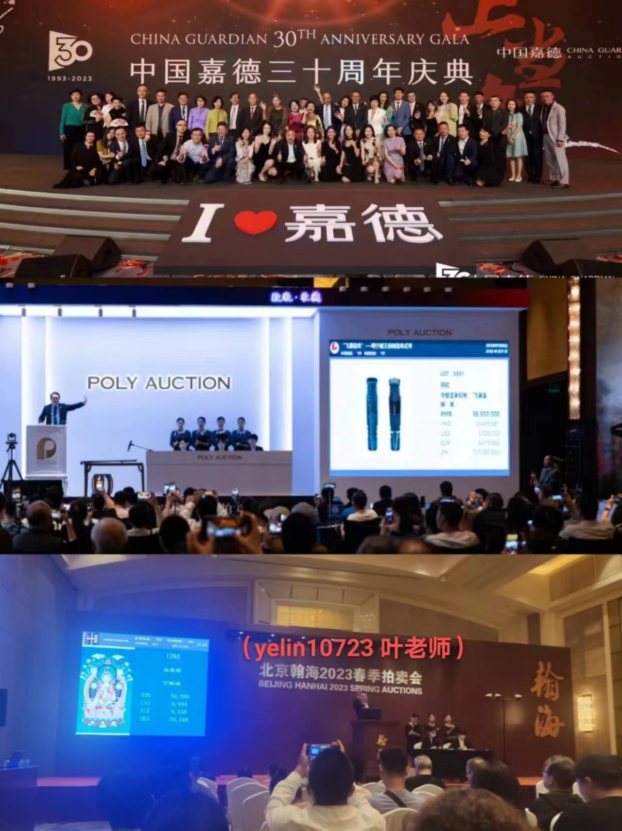 这些不收前期费用的拍卖公司你找到了吗而且还是100成交