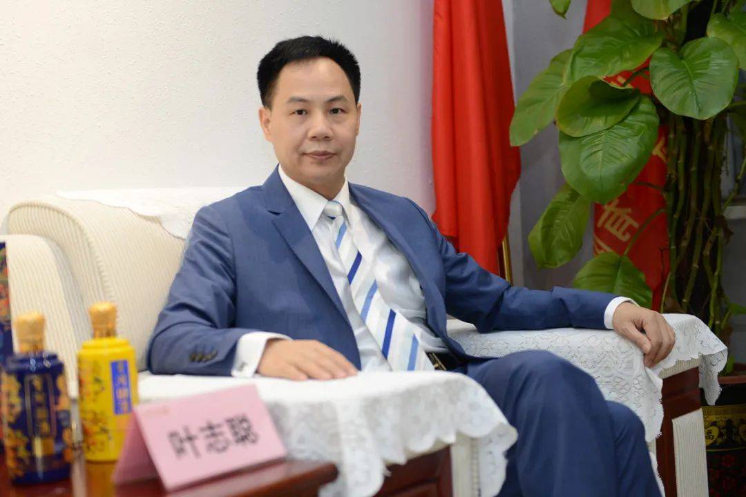 贡河国酒叶志聪将出席2024春季糖酒盛会,共绘酒业新篇章_董事长_发展