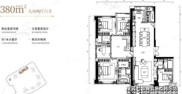 金茂府深圳龙华金茂府楼盘详情周边配套户型学区