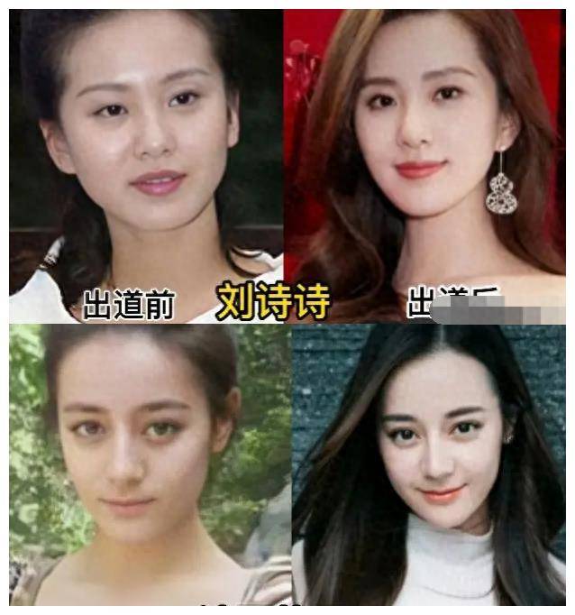 漂亮女明星出道前后的魅力大比拼谁让你心动