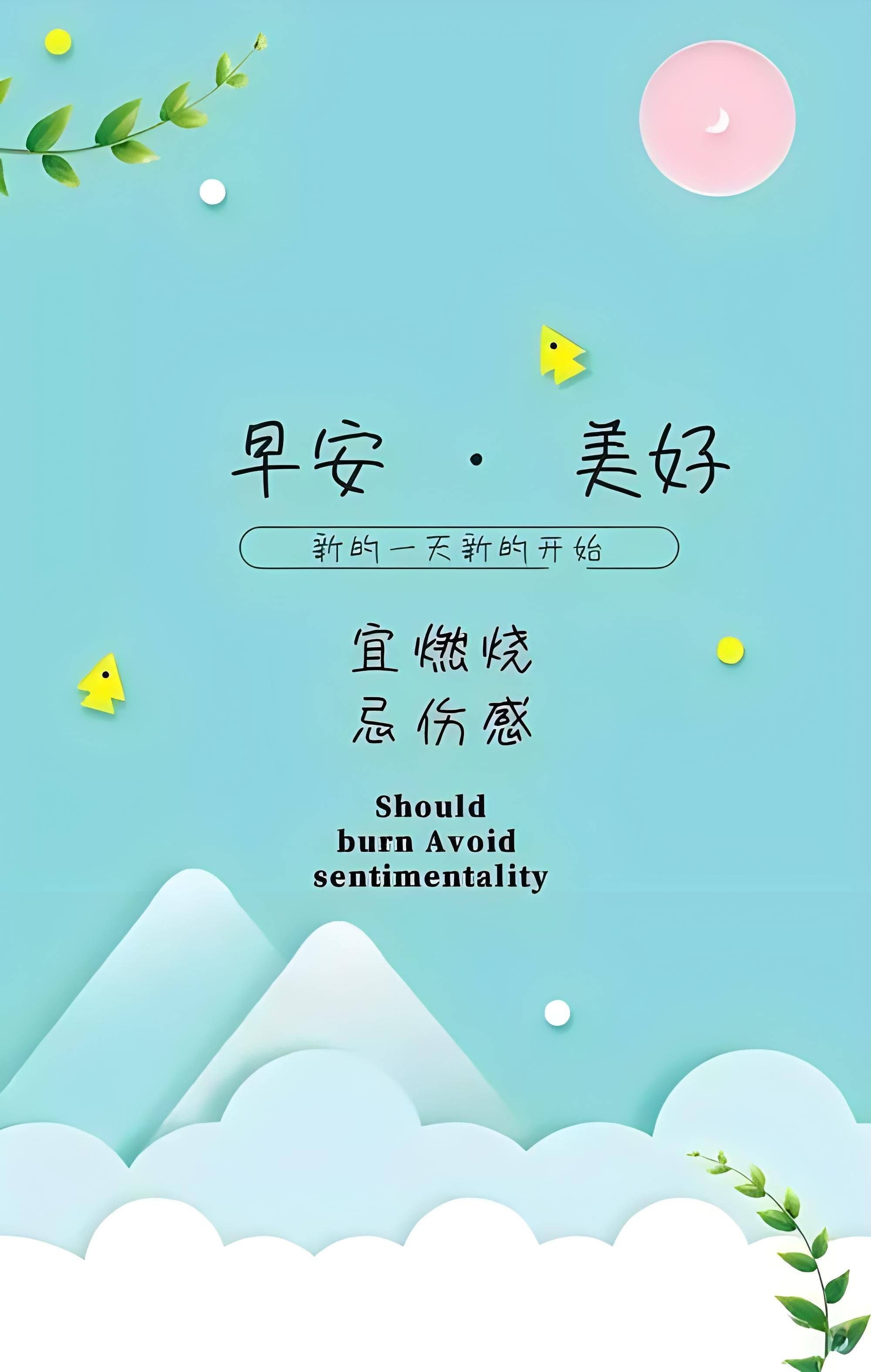 原创二月初七22句特别祝福送上吉祥风来好运自来