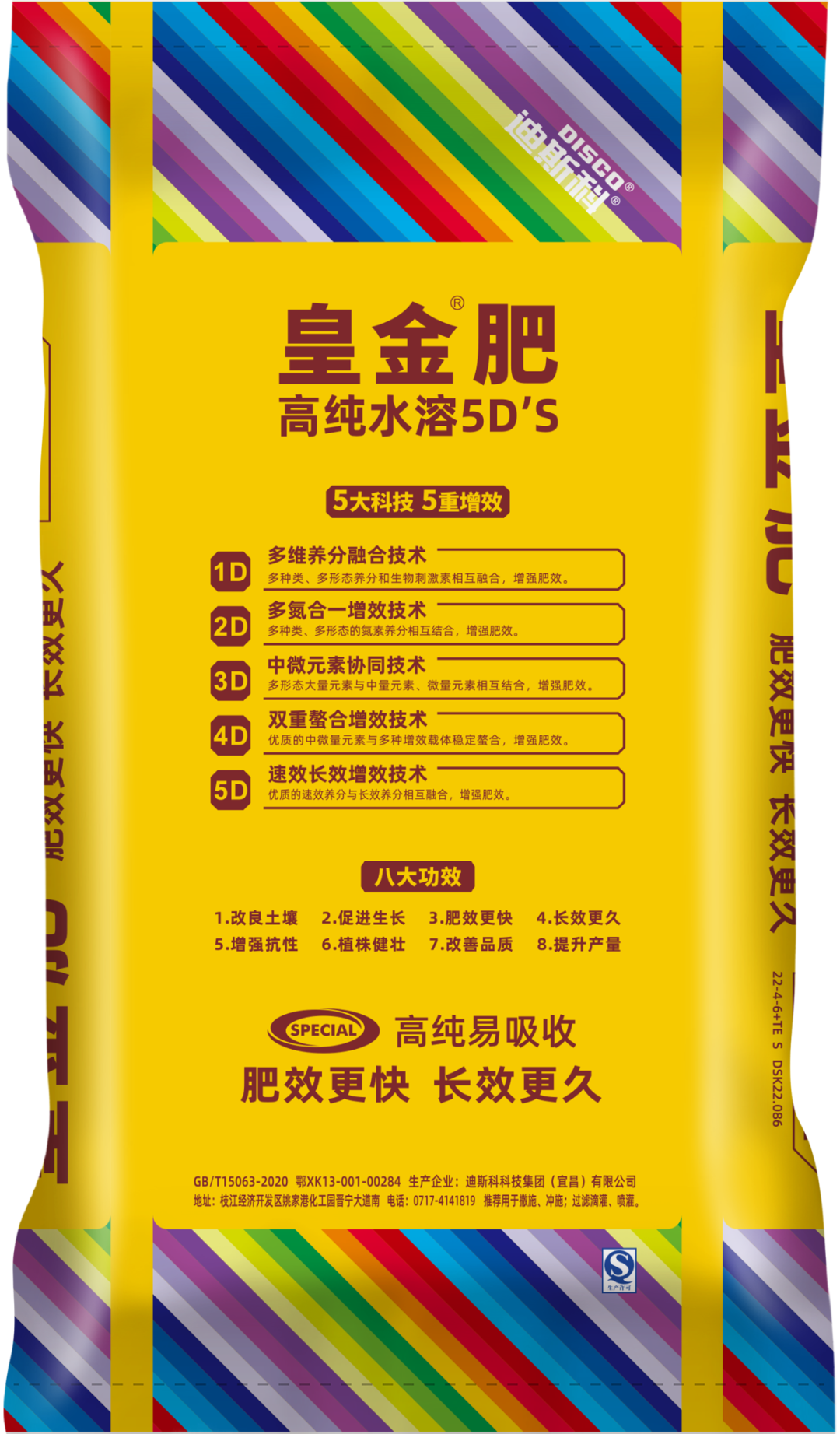 迪斯科3·15丨掌握防伪妙招,快速鉴别真假