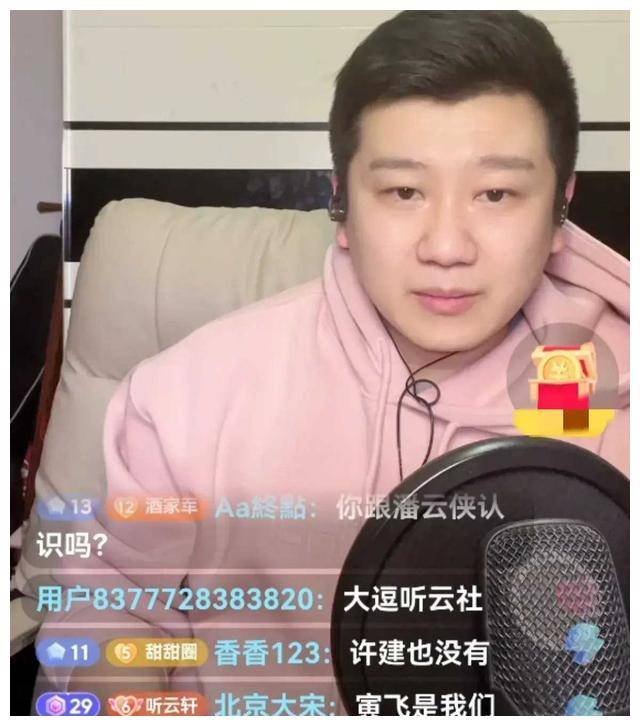 马季徒孙李寅飞直播称给劳务费去曹云金直播间未曾索要过