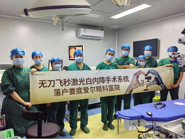 穿越22年带你了解娄底首家眼科专科医院的光阴故事