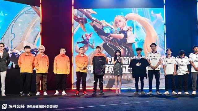 张大仙xyg战队官宣加入全球最火moba手游