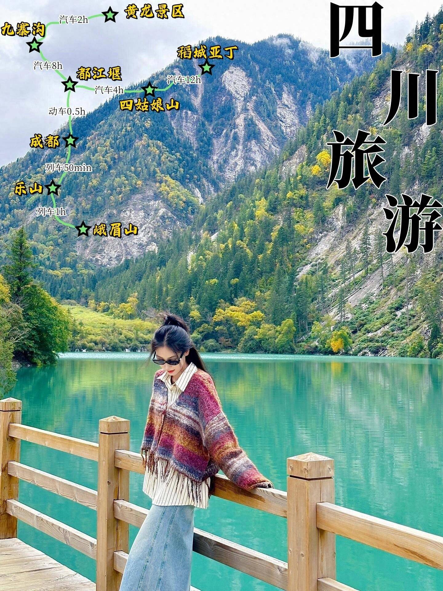 四川成都专职导游服务都江堰私人导游全陪价格费用介绍