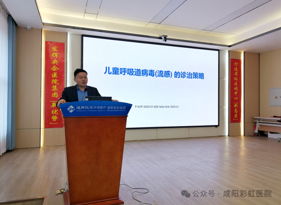 咸阳彩虹儿童医院 来自搜狐网