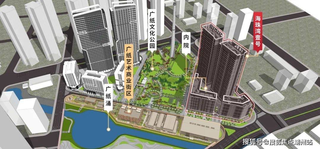 广州海珠越秀星汇海珠湾售楼处地址户型价格楼盘位置售楼处电话售楼