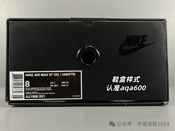 最新nikeairmax97复古气垫跑步鞋真假对比