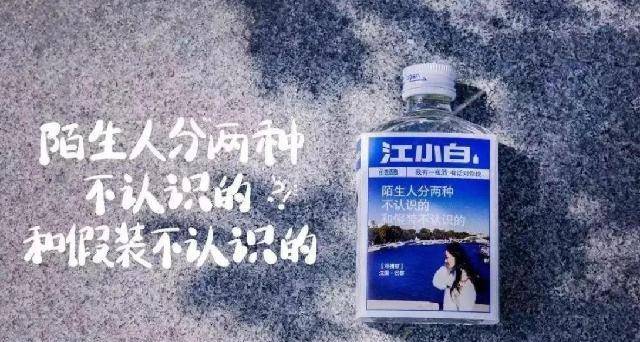 原创还记得风靡一时的江小白吗为何如今无人问津原因很现实