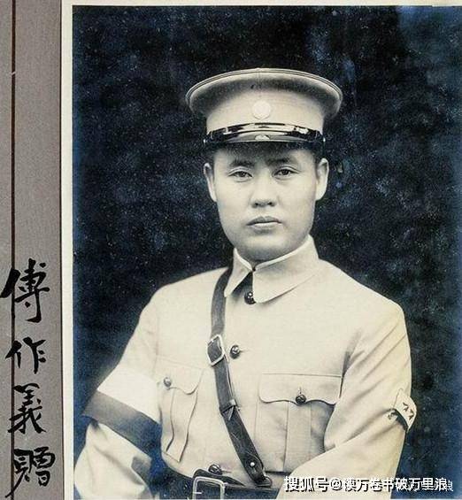 傅作义戎装照傅作义是出身于阎锡山晋绥系的著名将领,其本人虽出身