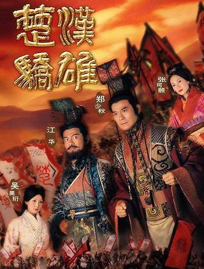 周武王_郑国_诸侯