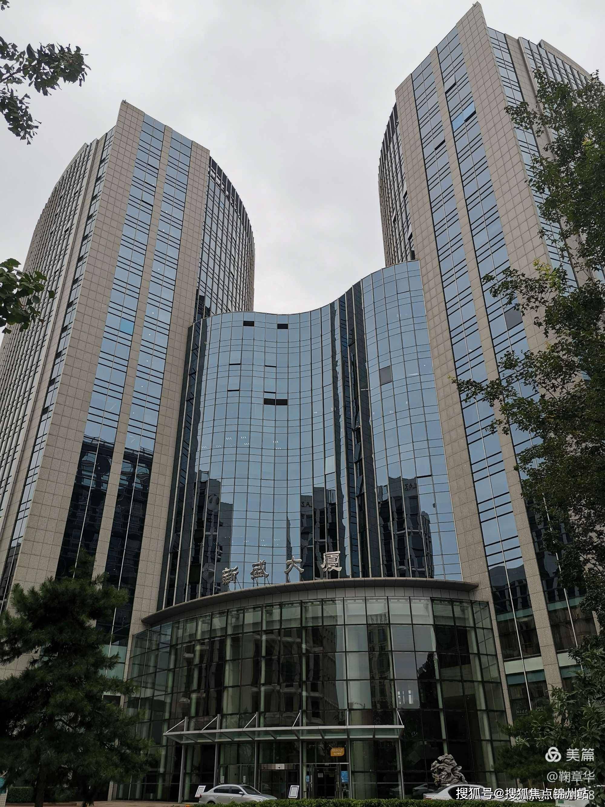 北京新盛大厦写字楼招商联系电话新盛大厦租赁新盛大厦办公楼招商租赁