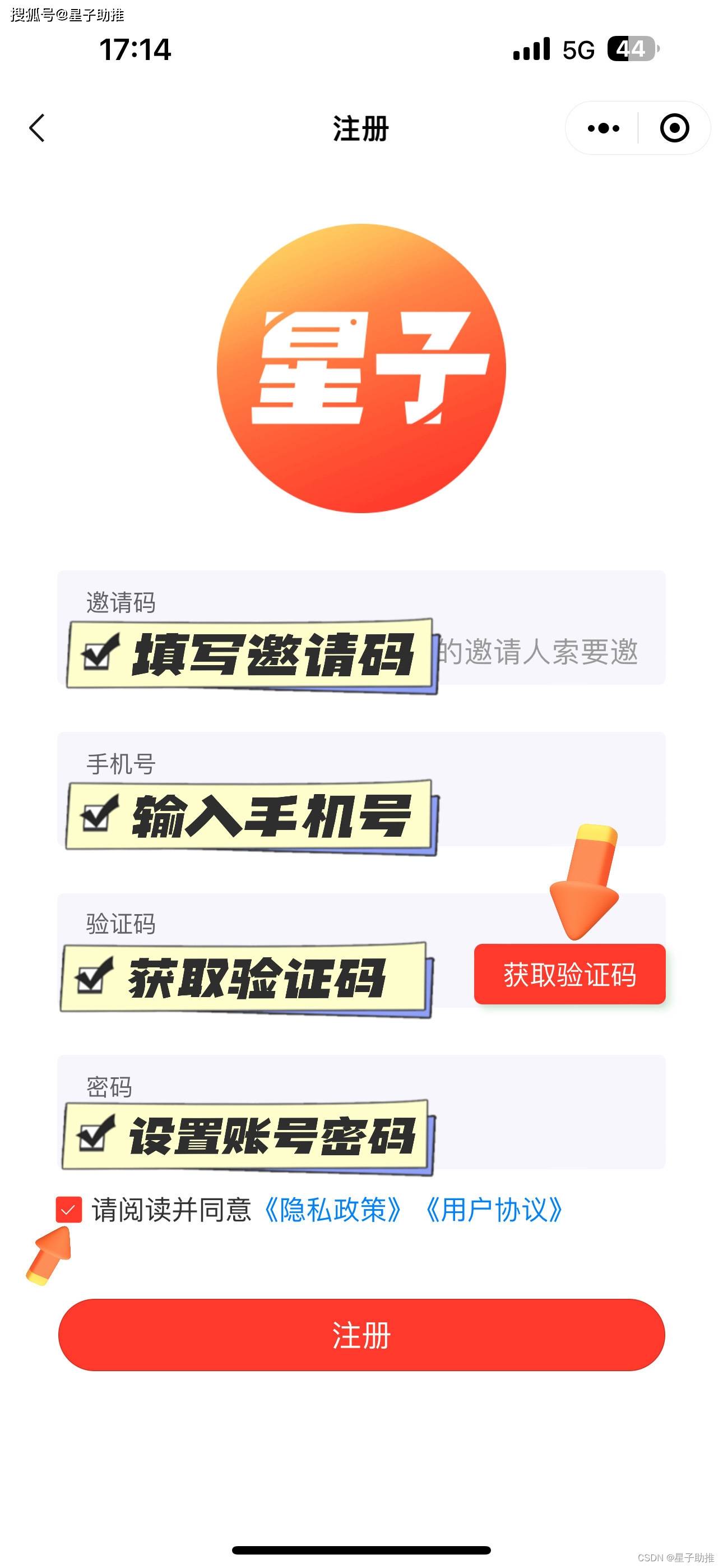 知乎推文授权怎么开通