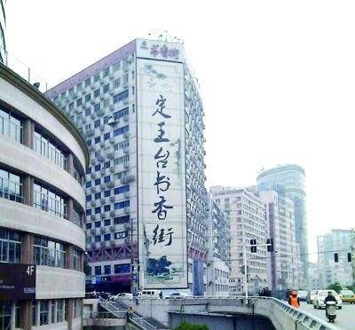 原创汉高帝刘邦与汉光武帝刘秀二者之间的世系是怎样的