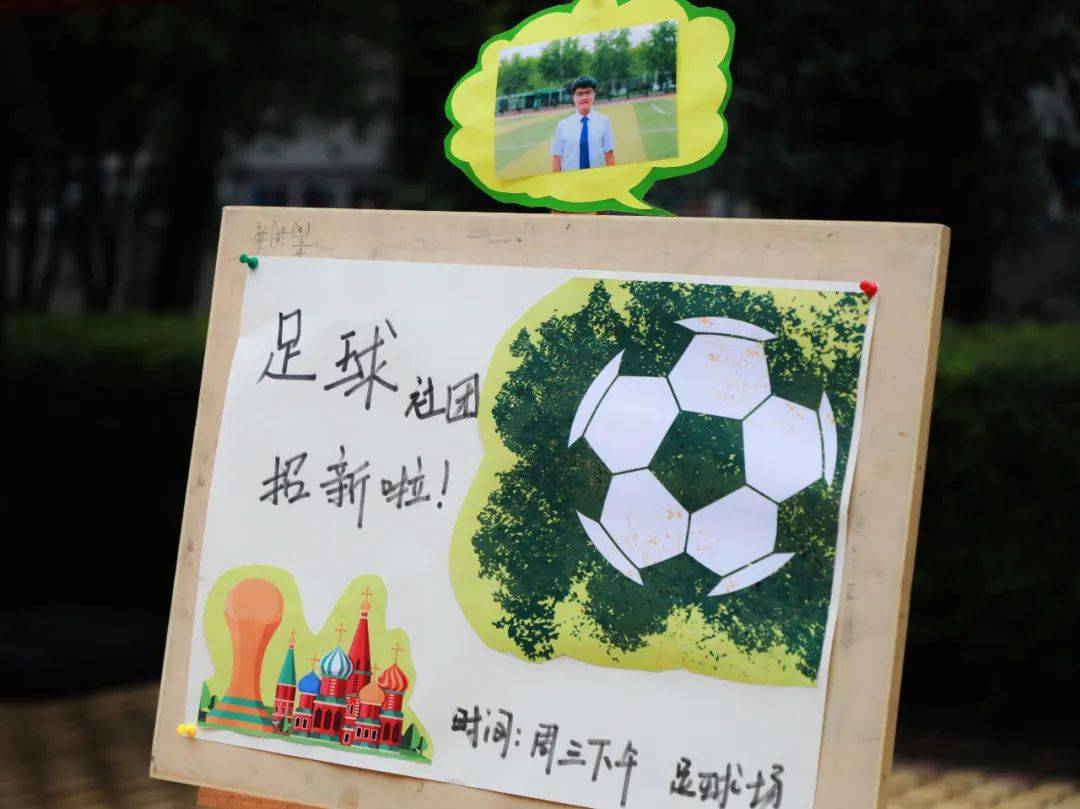 jyis▏20212022学年社团招募现场同学脸上只有两个字开心