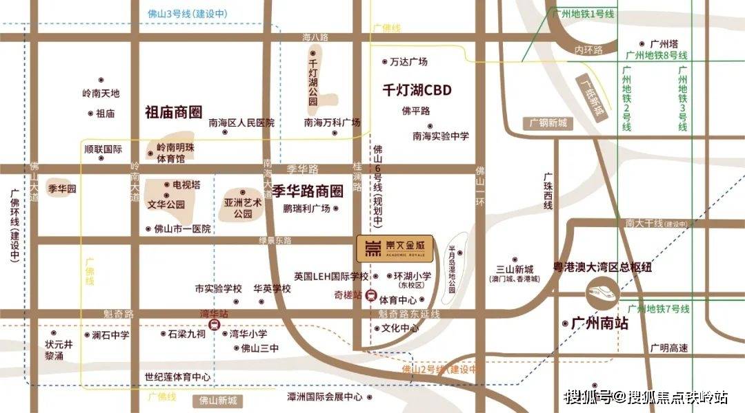 佛山五矿崇文金城售楼处电话禅城楼盘最新动态地址价格折扣位置学位
