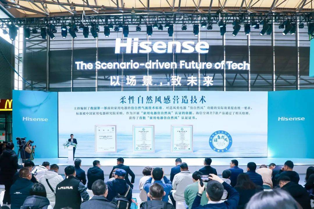 体育营销加速五维空气场景落地!海信新风空调掀起消费换代潮-家电圈官网