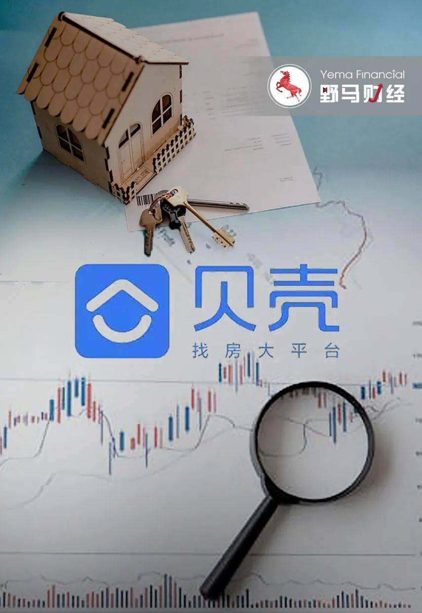 贝壳卖出3万亿,谁在悄悄买房?