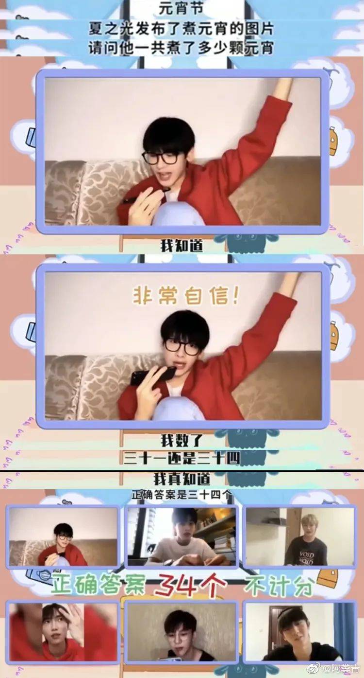 团综夏之光,翟潇闻一起出去买东西,翟潇闻表示东西太重,可以轮换着提